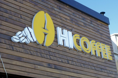 Çınar Ahşap | HI COFFEE - KONYA