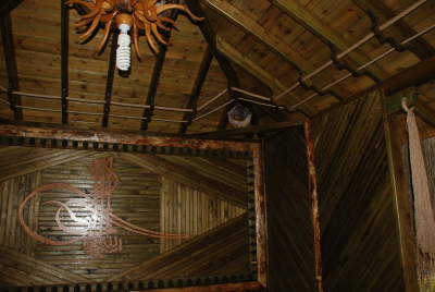 Çınar Ahşap | ŞEVKET UYAN - KONYA